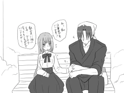 Page 206 of Changed into a Girl, with My Best Friend