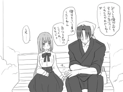 Page 208 of Changed into a Girl, with My Best Friend