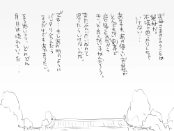 Page 20 of Changed into a Girl, with My Best Friend