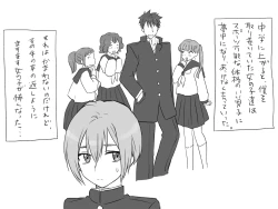 Page 21 of Changed into a Girl, with My Best Friend