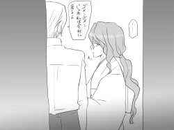 Page 226 of Changed into a Girl, with My Best Friend