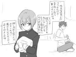 Page 232 of Changed into a Girl, with My Best Friend