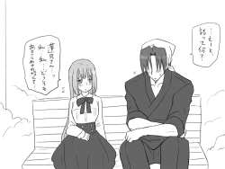 Page 234 of Changed into a Girl, with My Best Friend