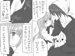 Page 235 of Changed into a Girl, with My Best Friend