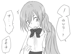 Page 237 of Changed into a Girl, with My Best Friend