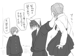 Page 241 of Changed into a Girl, with My Best Friend