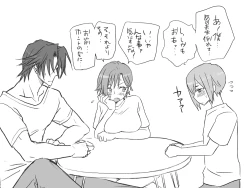 Page 246 of Changed into a Girl, with My Best Friend