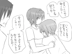 Page 254 of Changed into a Girl, with My Best Friend