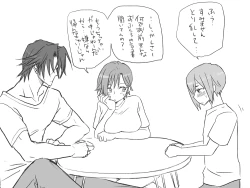 Page 256 of Changed into a Girl, with My Best Friend