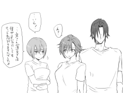 Page 263 of Changed into a Girl, with My Best Friend