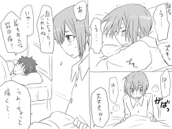 Page 269 of Changed into a Girl, with My Best Friend