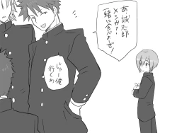 Page 277 of Changed into a Girl, with My Best Friend