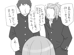 Page 281 of Changed into a Girl, with My Best Friend