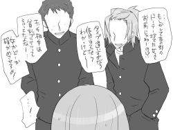 Page 282 of Changed into a Girl, with My Best Friend