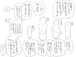 Page 295 of Changed into a Girl, with My Best Friend