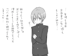 Page 313 of Changed into a Girl, with My Best Friend