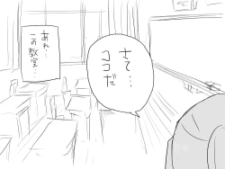 Page 328 of Changed into a Girl, with My Best Friend