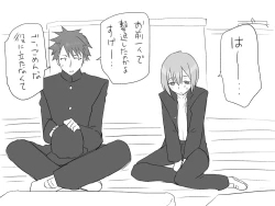 Page 341 of Changed into a Girl, with My Best Friend