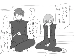 Page 343 of Changed into a Girl, with My Best Friend