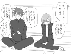 Page 354 of Changed into a Girl, with My Best Friend