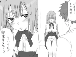 Page 357 of Changed into a Girl, with My Best Friend