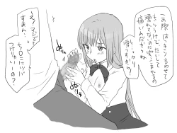 Page 358 of Changed into a Girl, with My Best Friend