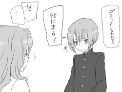 Page 371 of Changed into a Girl, with My Best Friend