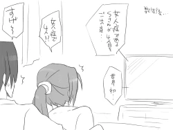 Page 385 of Changed into a Girl, with My Best Friend