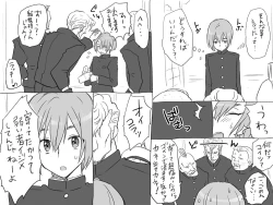 Page 39 of Changed into a Girl, with My Best Friend