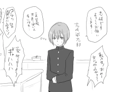 Page 49 of Changed into a Girl, with My Best Friend