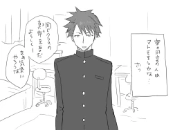 Page 50 of Changed into a Girl, with My Best Friend