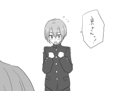 Page 53 of Changed into a Girl, with My Best Friend