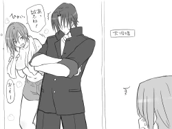 Page 58 of Changed into a Girl, with My Best Friend