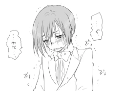 Page 77 of Changed into a Girl, with My Best Friend