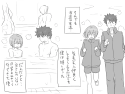 Page 91 of Changed into a Girl, with My Best Friend