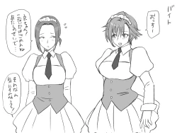 Page 110 of Changed into a Girl, with My Best Friend