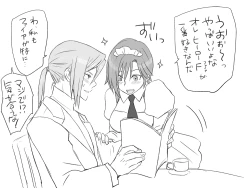 Page 114 of Changed into a Girl, with My Best Friend