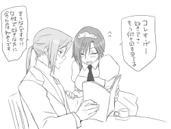 Page 115 of Changed into a Girl, with My Best Friend