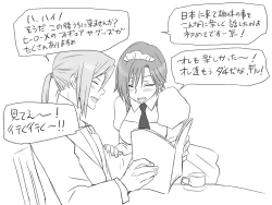 Page 120 of Changed into a Girl, with My Best Friend