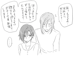 Page 129 of Changed into a Girl, with My Best Friend