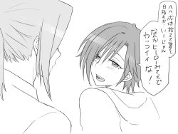 Page 131 of Changed into a Girl, with My Best Friend