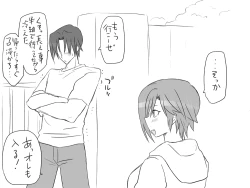 Page 145 of Changed into a Girl, with My Best Friend