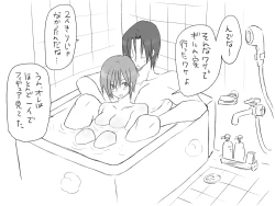 Page 147 of Changed into a Girl, with My Best Friend