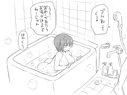 Page 154 of Changed into a Girl, with My Best Friend