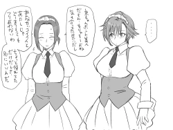 Page 171 of Changed into a Girl, with My Best Friend