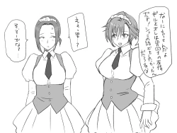 Page 172 of Changed into a Girl, with My Best Friend