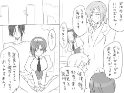 Page 178 of Changed into a Girl, with My Best Friend