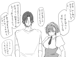 Page 180 of Changed into a Girl, with My Best Friend