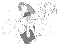 Page 182 of Changed into a Girl, with My Best Friend