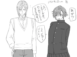 Page 192 of Changed into a Girl, with My Best Friend